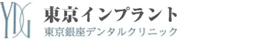 東京インプラント